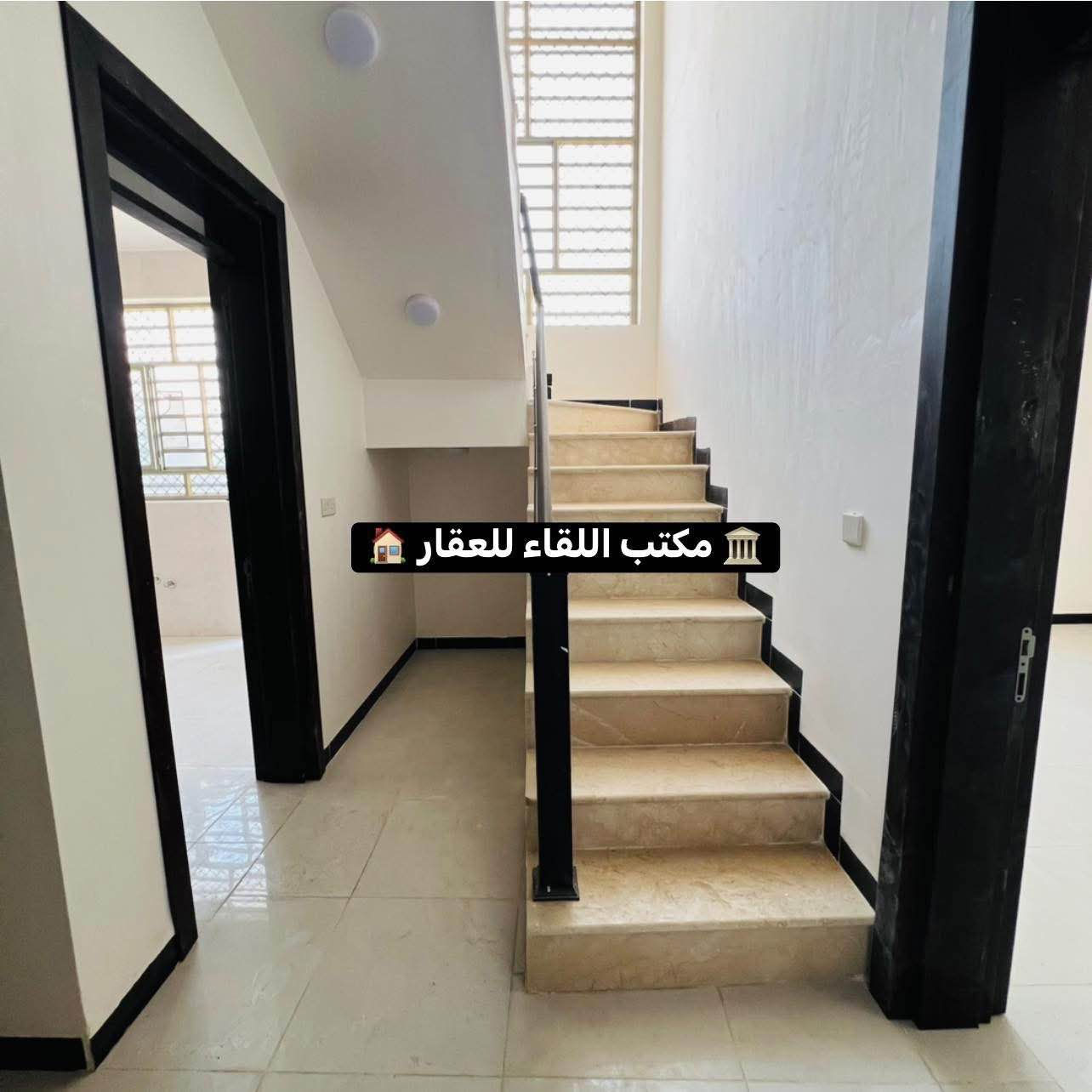 #دار_للايجار 👇👇غير مسكون سابقا

#الموقع // #حله_نادر_الثانيه_بداية_حي_الزيتون

 #طابقين_بناء_حديث

#المساحه // 110 م 

#مبلغ_الايجار // خاص

#التفاصيل ( استقبال + مطبخ + هول 

+ غرف نوم عدد 3 + مجمع صحيات عدد 3

+ منور )

——————————

للاستفسار اكثر مراسلة الصفحة او الاتصال 

 #علاء_الغرباوي  📞 ***********

او مراجعه المكتب 🏠#مكتب_روعة_اللقاء_للعقار 🏠

               🏗️ #مــوقع_المكتب🏗️

{ بابل/ حله نادر الاولى شارع الخدمي قرب سكله صدام } حلة, بابل
