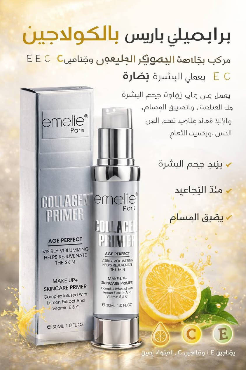 for healthy skin you choose us
- مختص بأشهر مستحضرات تجميل وعناية بالبشرة
- من أشهر العلامات التجارية الأصلية
- متوفر توصيل لجميع محافظات العراق

رابط إنستغرام 

https://www.instagram.com/sana_awadi?igsh=MXVjaGliN2tibjcxaA%3D%3D&utm_source=qr

رابط تلكرام الجمله 

https://t.me/+EVct2MK_mz5hM2Q6


**إذا كنت صاحب هذا الإعلان وتريد حذفه لأي سبب، رجاءا أرسل رسالة إلى الدعم الفني**