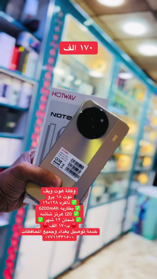


**إذا كنت صاحب هذا الإعلان وتريد حذفه لأي سبب، رجاءا أرسل رسالة إلى الدعم الفني**