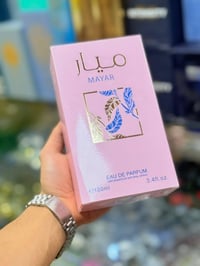 عطر نسائي • ميار • فوحان