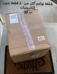 للبيع • صور عالخاص • الشراي