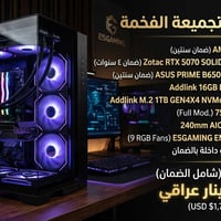 تجميعة • R5 9600X • RTX 5070