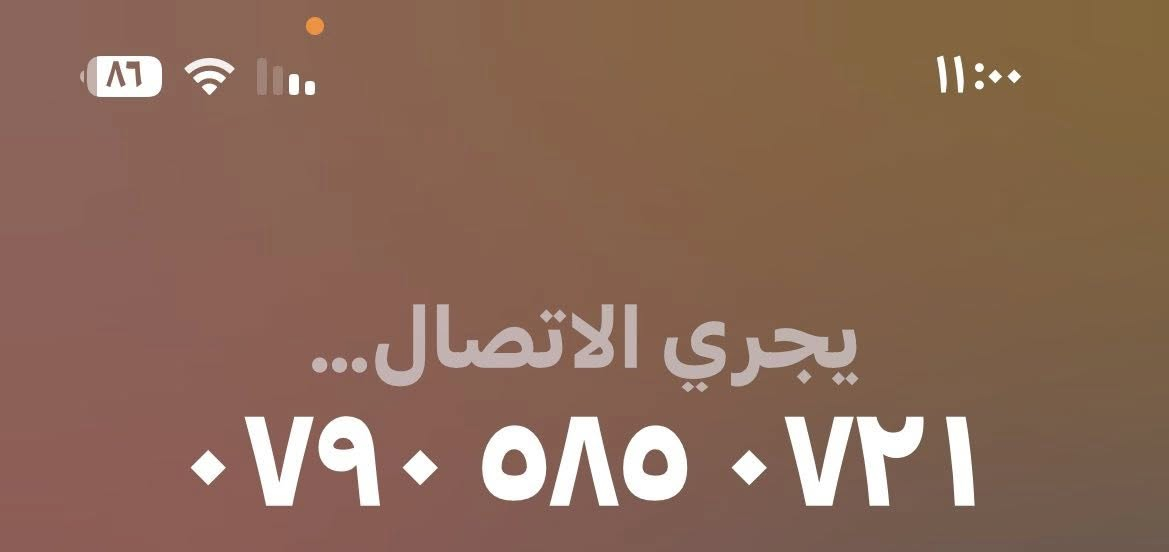 سنك ب٣٠ قياس متر الي يريده الاتصال على رقم بيه واتساب


**إذا كنت صاحب هذا الإعلان وتريد حذفه لأي سبب، رجاءا أرسل رسالة إلى الدعم الفني**