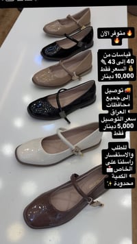 بنات • جميع الموديلات