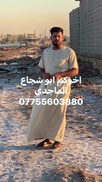 يالله سلام عليكم نصف دونم لبيع سعره كلش مناسب الله شاهد جوه السوك بهوا...