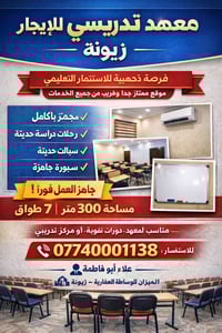 #متابعة_الصفحة_للدينا_الكثير_من_العروض