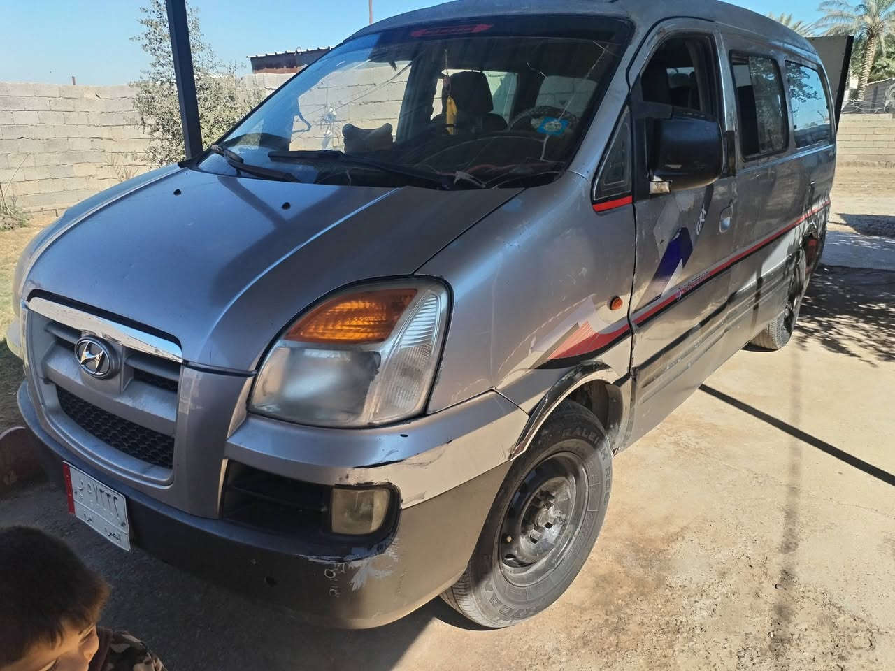 ستاركس البيع مراوس حسب الغنعه هم يرهم /*********** /***********
