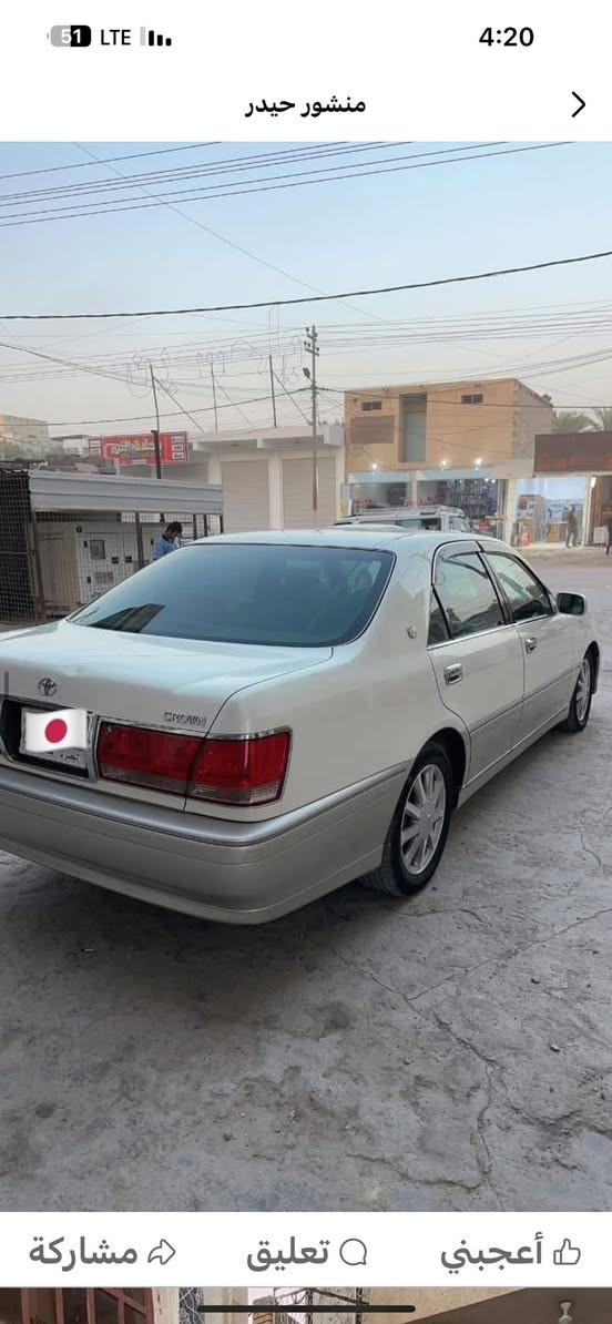 ملكه للبيع موديل 2002 سياره جديده بمعنه الكلمه رقم بصره وكاله فقط مكفوله كفاله عامه سياره بالباكيت رقم الهاتف ***********
