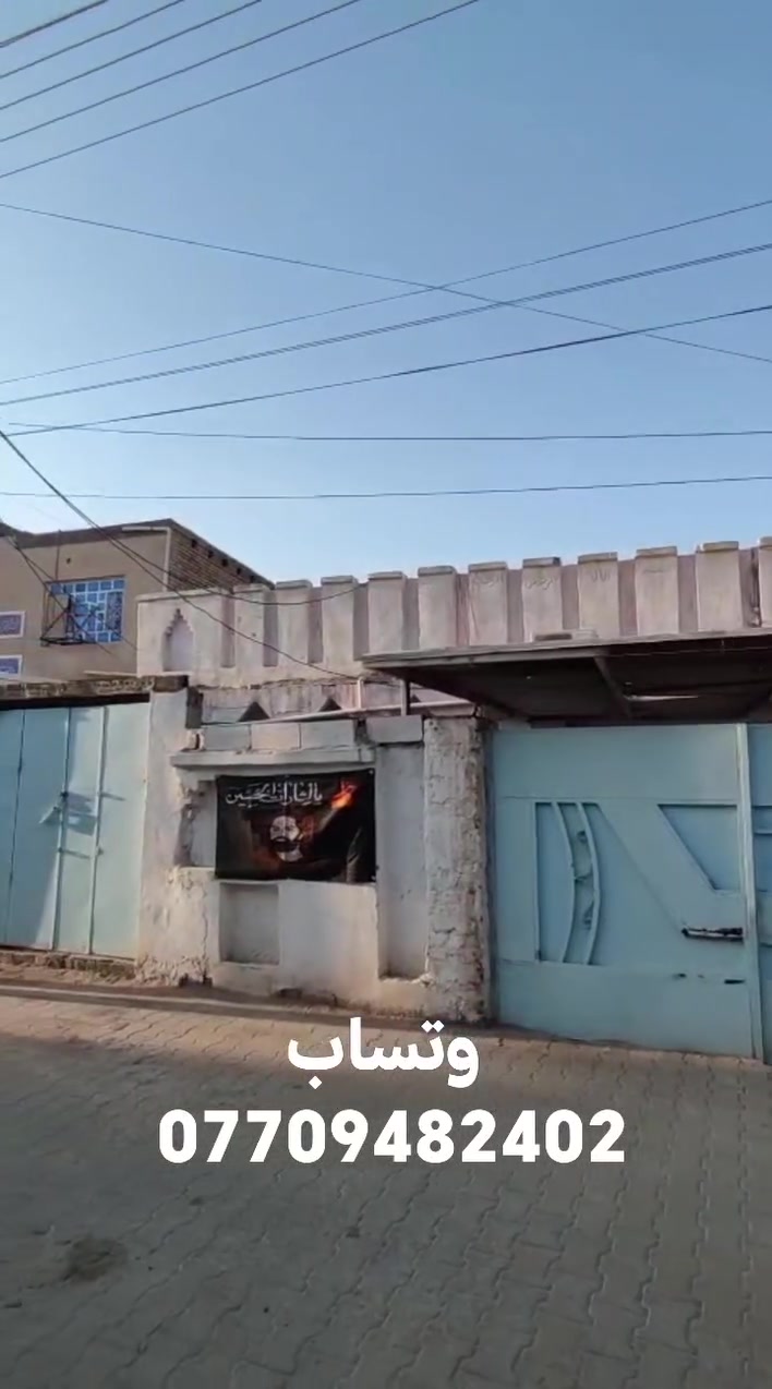 اللهم صل على محمد وآل محمد
***'******
دار في حي الأمير
مساحه 300م
يحتوي على غرف نوم عدد.. 3
صاله...
مطبخ...
براني...
مجموعة صحيات داخليه وخارجيه..
طرمه كراج سيارة ساحة كبيرة
للإستفسار الاتصال
*********** /واتساب
او مراجعة مكتبنا مكتب احمد النبهاني للعقار
