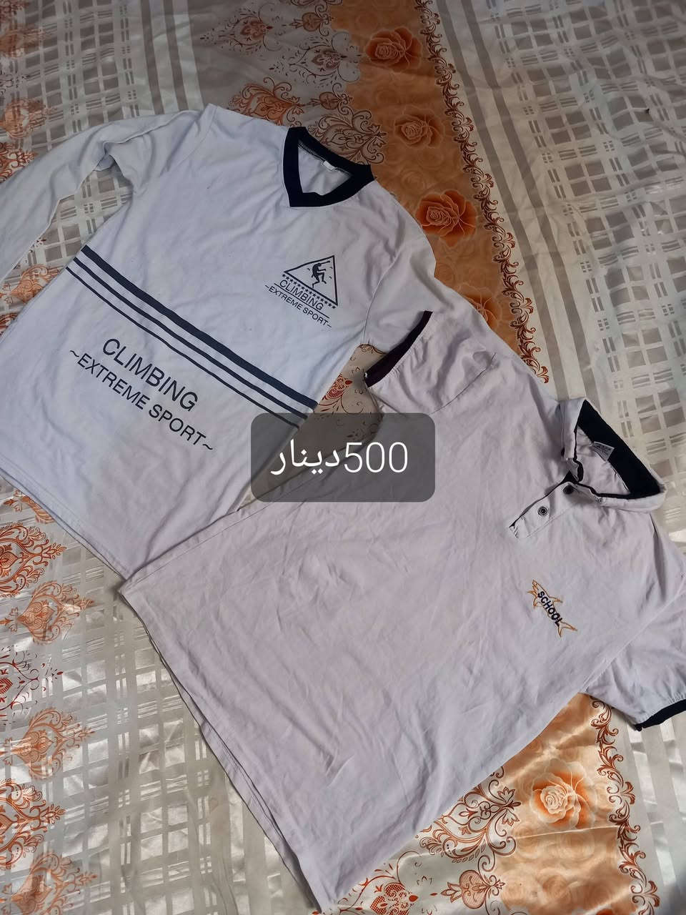 السعار مكتوبه عندي توصيل كل محافظات


**إذا كنت صاحب هذا الإعلان وتريد حذفه لأي سبب، رجاءا أرسل رسالة إلى الدعم الفني**