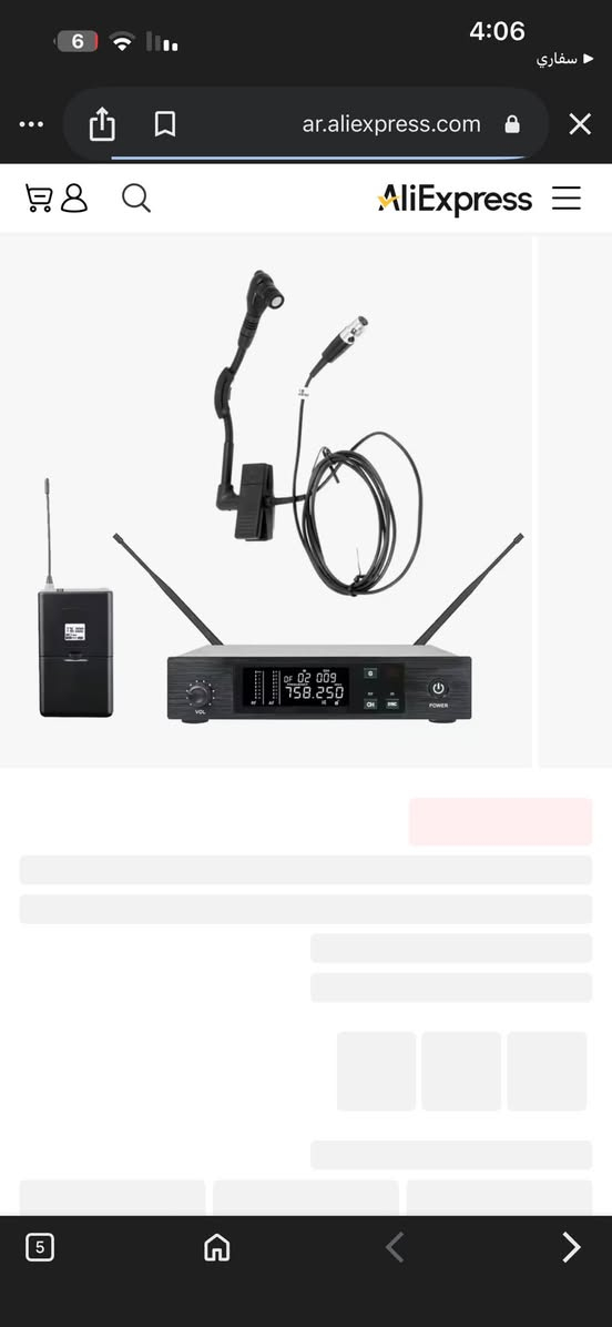 جهاز صوت سعر 15


**إذا كنت صاحب هذا الإعلان وتريد حذفه لأي سبب، رجاءا أرسل رسالة إلى الدعم الفني**