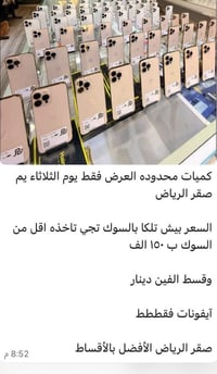 12 بروماكس • 13 بروماكس • قرب مضيف الشيخ سعيد