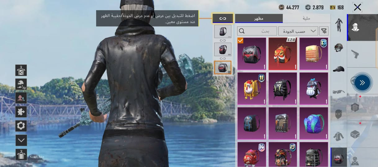 السلام عليكم حساب بوبجي للبيع  المثك 94  السلحه 22 امفور ثلجي ضرر مجموعات 62 مفتوحه مكاني بغداد مدينه الصدر تاخذه من لباب سعر الحساب 200 ه‍ ***********
