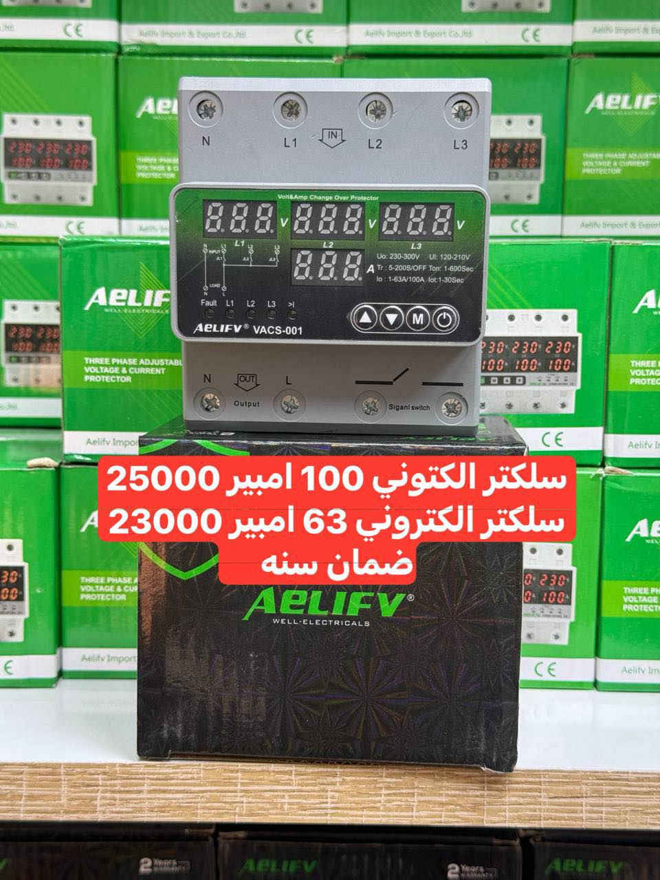 #جهز_محلك_باانسب_الاسعار
بسم الله الرحمن الرحيم 
بفضل الله تعالى 
وصول مواد سيطره جديده ومواد شنايدر وباسعار الجملة 
الاسعار المذكوره جمله لاصحاب المحلات☑️
⚡ مواد سيطرة إلكترونية من أشهر الشركات العالمية ⚡

☑️Schneider Electric☑️CHINT
☑️TENSE  | ABB
وغيرها من الماركات المعتمدة

⚙️ أوفرلود | قواطع | كونتاكترات | تايمرات | ملحقات

💰 أسعار منافسة
📦 جملة ومفرد
🚚 توصيل سريع لكل المحافظات
العنوان بغداد عكد النصارئ سوق السراكت او التواصل واتساب 📲 ***********

#كهرباء
#مواد_كهربائية #بوردات #مواد_سيطرة #العراق #عكد_النصارى#
