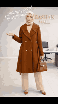 باشاك يعني الأناقة و التميز 😘  متوفر توصيل بغداد و جميع المحافظات العر...