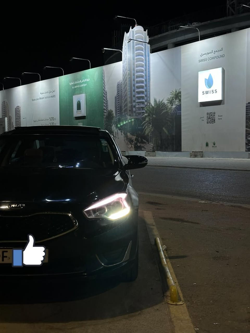 السلام عليكم للبيع كادنزه موديل 2016 خليجي رقم اربيل بسمي تحويل او وكاله
فول مواصفات VIP
بصمه تشغيل 
بصمه ابواب
تبريد قطعتين
بنراما
خزن ميموري
تدفئه تبريد كشنات 
مري شفط
مري قلاب 
سستم سماعات انفنتي
وبعد بيه مواصفات المعروفه ماشيه 216000 الف 
كير مكينه مامفتوحه كفاله بيه صبغ بنيد اثر جراد بدون حادث وبيه باب مبدل الخلفي العكس السايق والجاملغ الخلفي مسوي حار ومعجن عله كد الضربه ومصبوغ مابيه غير ذني المذكورات مكان السياره بغداد الغزاليه 
السعر 120 وبيه مجال للستفسار عله الرقم ***********
