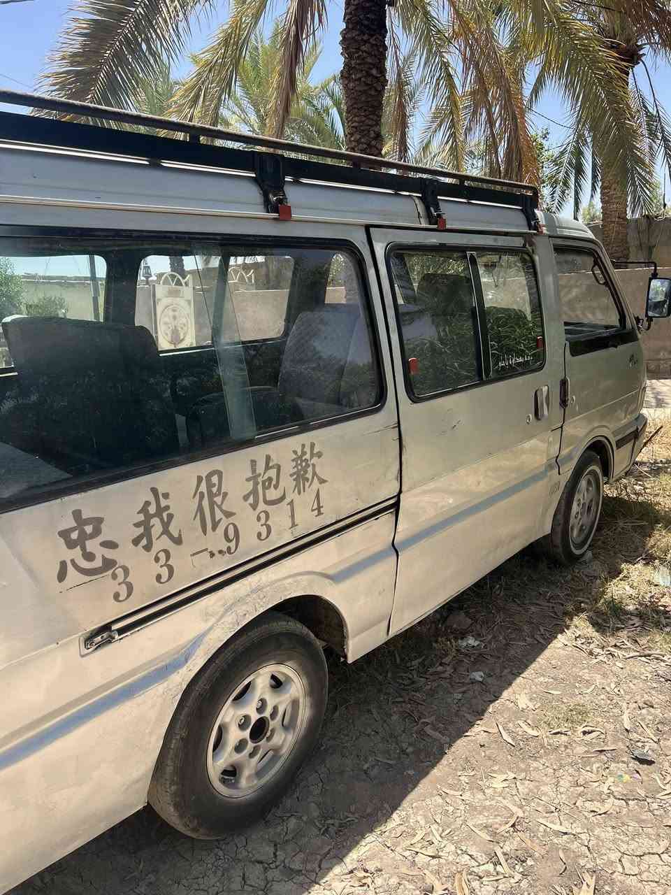 كيه بسته للبيع موديل ٩٤ مكينه كير اكسل جدد دوشمه جديده رقم بغداد الماني سنويه لل ٢٩ تريد تحويل تريد وكاله السعر ٣٧ وبيه مجال  ***********
