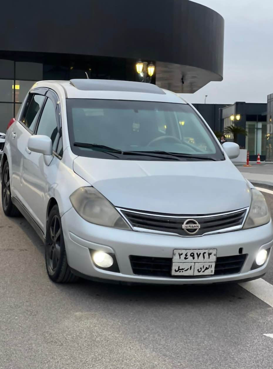 نیسان فێرسا مۆدێل 2012 مواسەفات فوول فوول SL سبوخ نیو بۆلنت بێ ژورێ بێ ئەرباک هیچ سبی بونه وه ی نیە زۆر خاوێنە گێر مەکینە تەبرید هموی بە شەرت شوێن هولێر سحری ٨٨ مەجال *********** أربيل, العراق
