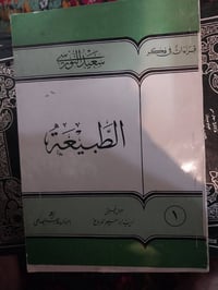 ٣ كتب • قيمة