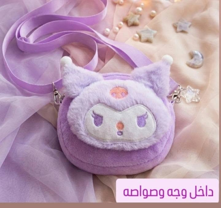 بكج كرومي الجميل يحتوي عل اربع قطع سعر فقط ب١٩
#الحجز على الصفحه او وتساب ***********
توصيل متوفر جميع محافضات العراق 5
يحتوي💜 عل حذاء طبي ضوايات
💜 حقيبه حزام كتف وسحاب وجه وصواصه
💜 طوق شعر داخله لماع
💜 قبعه خوص جميله
💜💜💜💜💜💜
