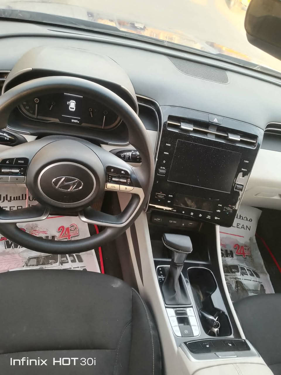 ( للبيع ومراوس وقصط)
توسان موديل 2024 وارد امريكي
ترهم اقصاط
دخول  جديد ( بدون رقم)
 بدون لا شواصي ولا لغود راديتراته ودعامية بلادية  
الموصفات نص فول 
  
🔹كشنات قماش 
🔹هاند بريك بصمه
🔹بصمة تشغيل + بصمة ابواب  
🔹شاشه ايباد كبيره الحجم + تبريد شاشه
🔹محرك 2500 + انظمة متعدده للقياده

مكاني بغداد 
واتساب او الاتصال ***********
