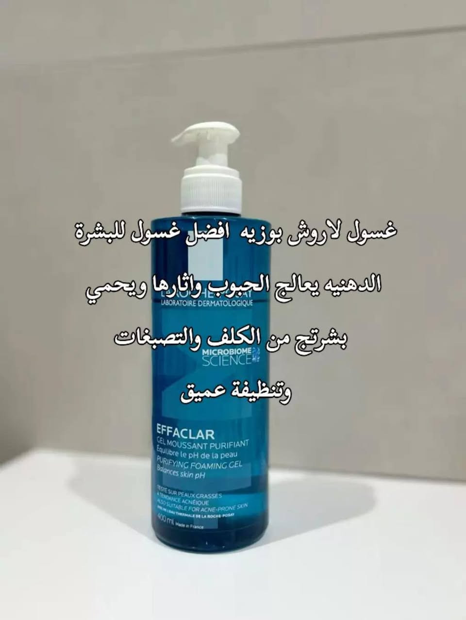 تراقبوا عروض العيد حبايب 🥹💯👇


**إذا كنت صاحب هذا الإعلان وتريد حذفه لأي سبب، رجاءا أرسل رسالة إلى الدعم الفني**