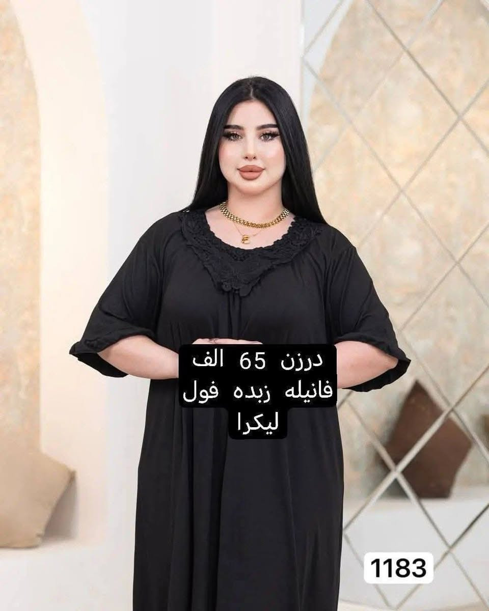 انواع الموديلات جمله ومفرد


**إذا كنت صاحب هذا الإعلان وتريد حذفه لأي سبب، رجاءا أرسل رسالة إلى الدعم الفني**