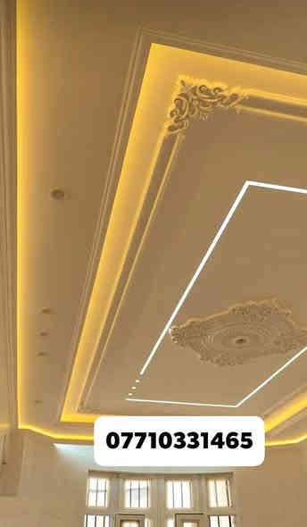 سلام عليكم عمل كافة ديكورات ***********
1_جبس بورد سقوف ثانوية وتغليف واجهات بوردكس +صبغ واخفاء سيراميك
2_تغليف جدران بلاستك 
3_بديل رخام ⬛ +بديل خشب ⬜
5_ديكور بلازما 🔳
6_سحبات بورك🔲
7عمل لباد الاسطح 
8_اصباغ (المنازل +والمباني ) ⚪⚫
للأستفسار الاتصال *********** او عبر الواتساب
