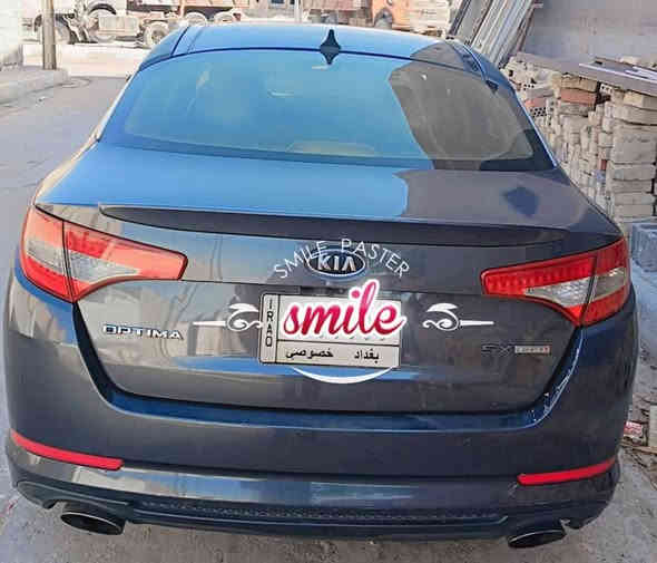 السيارة: بجاهزية عاليةاوبتما ٢٠١١ امريكي sx اعلي فئة super
السياره رقم بغداد بسمي سنويه لل٢٨ 
رقم مشروع وطني
السياره فول مواصفات بانوراما فتحة بصمه شاشه كامره كشنات جلد تدفئه وتبريد كشنات كراسي كهرباء خزن ميموري _ abs _ مكيف ديجتال _ نظام eco لتوفير الوقود وبعد مواصفات هواي مكينه ٢٠٠٠ تيربوا كير خير من الله تبريد ثلج للبيع ١٠٥ اوالمراوس بأحدث
سيارة حادثها بنيد وجاملغ الإيرباك سليم مكاني الرمادي (***********) وتس اب
