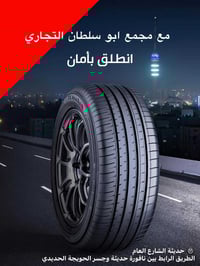 إطارات أصلية • تقسيط ١٠ أشهر • ماستر كارد الرافدين