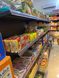 اسواق للبيع لعدم تفرغ العنوان الجمعيات الاربع سايدات للستفسار الاتصال ...