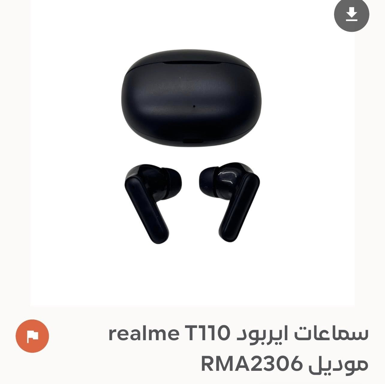 كسر اليوم كله جديد وشرط الفحص كدام المندوب امزون اصليه ادخل خاص شمتاني بعد السعر مثل المي🔥


**إذا كنت صاحب هذا الإعلان وتريد حذفه لأي سبب، رجاءا أرسل رسالة إلى الدعم الفني**