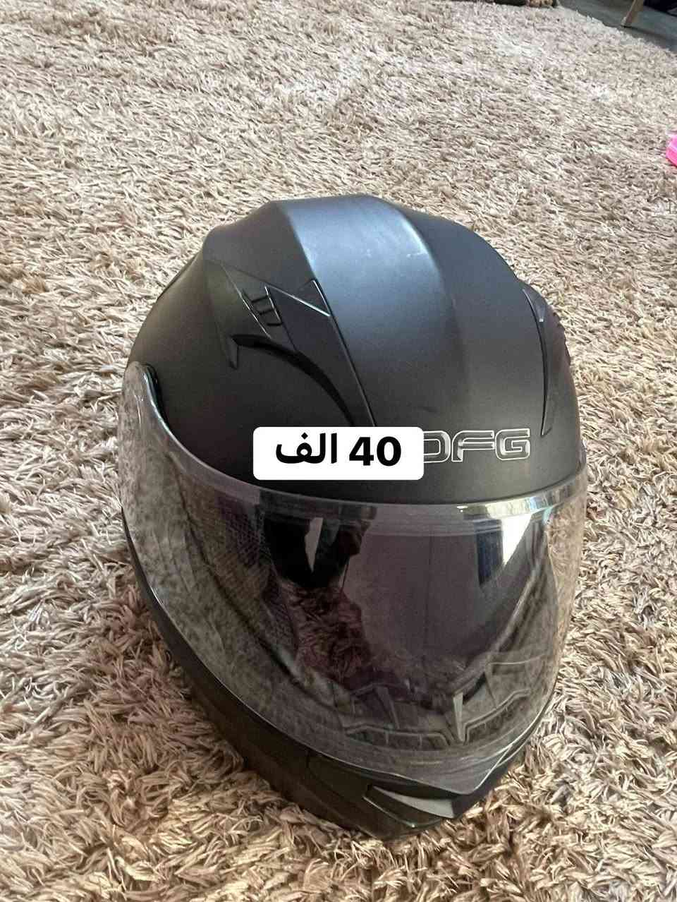 للبيع صندوق دلفري جبير ما مستعمل اسبوع 35 الف + خوذه الفك ماله ينفتح 40 الف نظيف كل عيب ما بي حجم لارج L + صندوك اصغير هم مال دلفري 15 الف مكاني كركوك حي عسكري متواجد خاص


**إذا كنت صاحب هذا الإعلان وتريد حذفه لأي سبب، رجاءا أرسل رسالة إلى الدعم الفني**