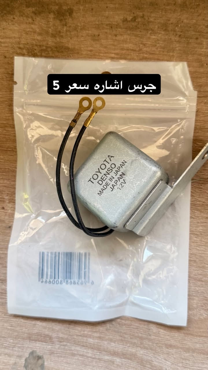 تم وصول ادوات احتياطيه بجاج وTVS

شركه 

العنوان قضاء النصر شارع 40مقابيل الملعب


**إذا كنت صاحب هذا الإعلان وتريد حذفه لأي سبب، رجاءا أرسل رسالة إلى الدعم الفني**