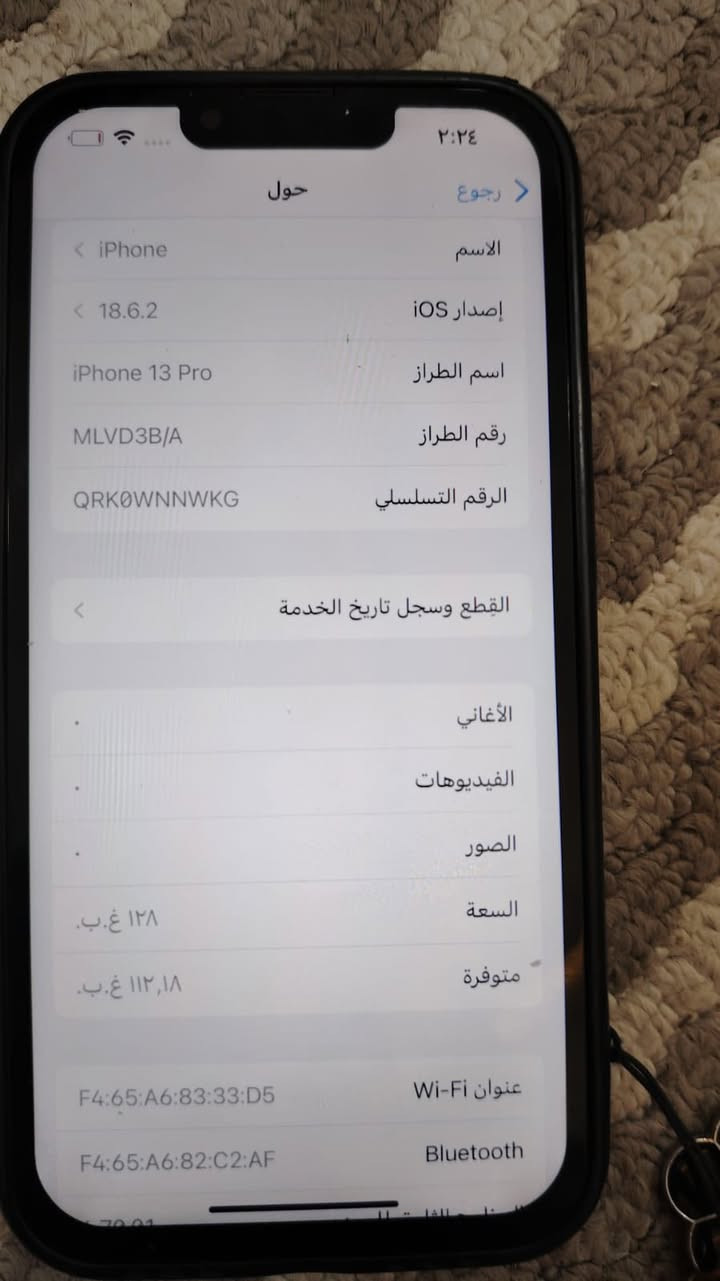 سلام عليكم 13برو فقط بطاريه ٧٩الجهاز بحالت الوكاله برطاني اصلي مستبدل شاشه فقط اصليه شديته ب٩٠ السعر ٤٠٠وبي مجال العنوان ناصريه مركز ***********
