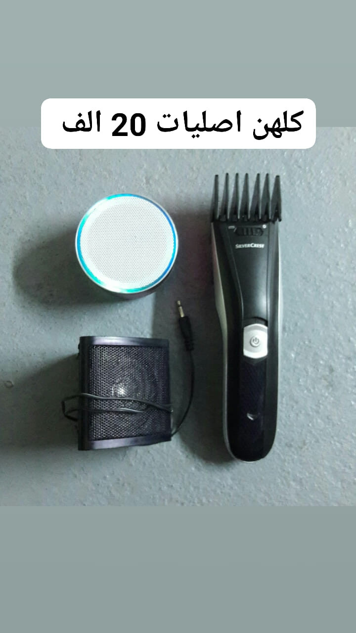 اسعار داخل صوره رجاءً مايشتري لا يدخل خاص


**إذا كنت صاحب هذا الإعلان وتريد حذفه لأي سبب، رجاءا أرسل رسالة إلى الدعم الفني**