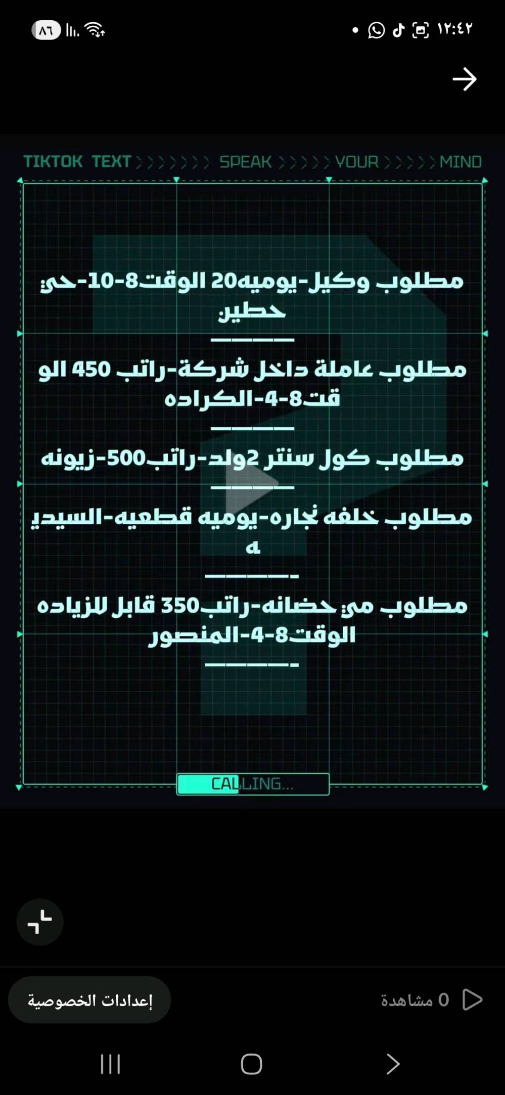فرص عمل