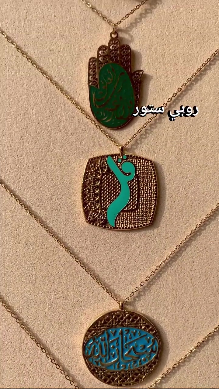 بسم الله 
عند روبي ستور اكبر تشكيلة سلاسل استانلس الوان او حفر او ليزر 
ايات قرأنية ولفظ الجلالة الله عز وجل
وخواتم واساور


**إذا كنت صاحب هذا الإعلان وتريد حذفه لأي سبب، رجاءا أرسل رسالة إلى الدعم الفني**