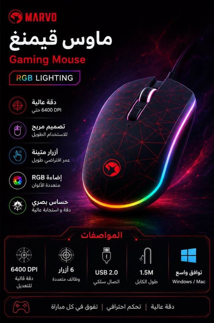 ️  الكمبيوتر 
* AMD Ryzen 5 PRO 4650G (6 Cores / 12 Threads)
* AMD Radeon Graphics المدمج
* 16GB RGB RAM
* ADATA SU650 SSD 1TB
* ASRock B450M-HDV R4.0
* Windows 10 Pro

 الكيس
* FPMAX Gaming Case
* زجاج جانبي Tempered Glass
* 4 مراوح RGB
* واجهة Mesh

 الشاشة
* ViewSonic
* الموديل: VS16033
* 24 بوصة
* 2K
* 60Hz

 الكيبورد
* Meetion Gaming Keyboard
* RGB Lighting

 الماوس
* MARVO Gaming Mouse
* RGB Lighting

فقط تجميعية PC سعر 350,000 د.ع
مع ملحقاته شاشة + كيبورد + ماوس سعر 450,000 د.ع

للاستفسار اتصال او واتساب : *********** البصرة, العراق

