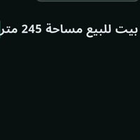 بهرز القادسية • ٢٤٥م • غرفتين