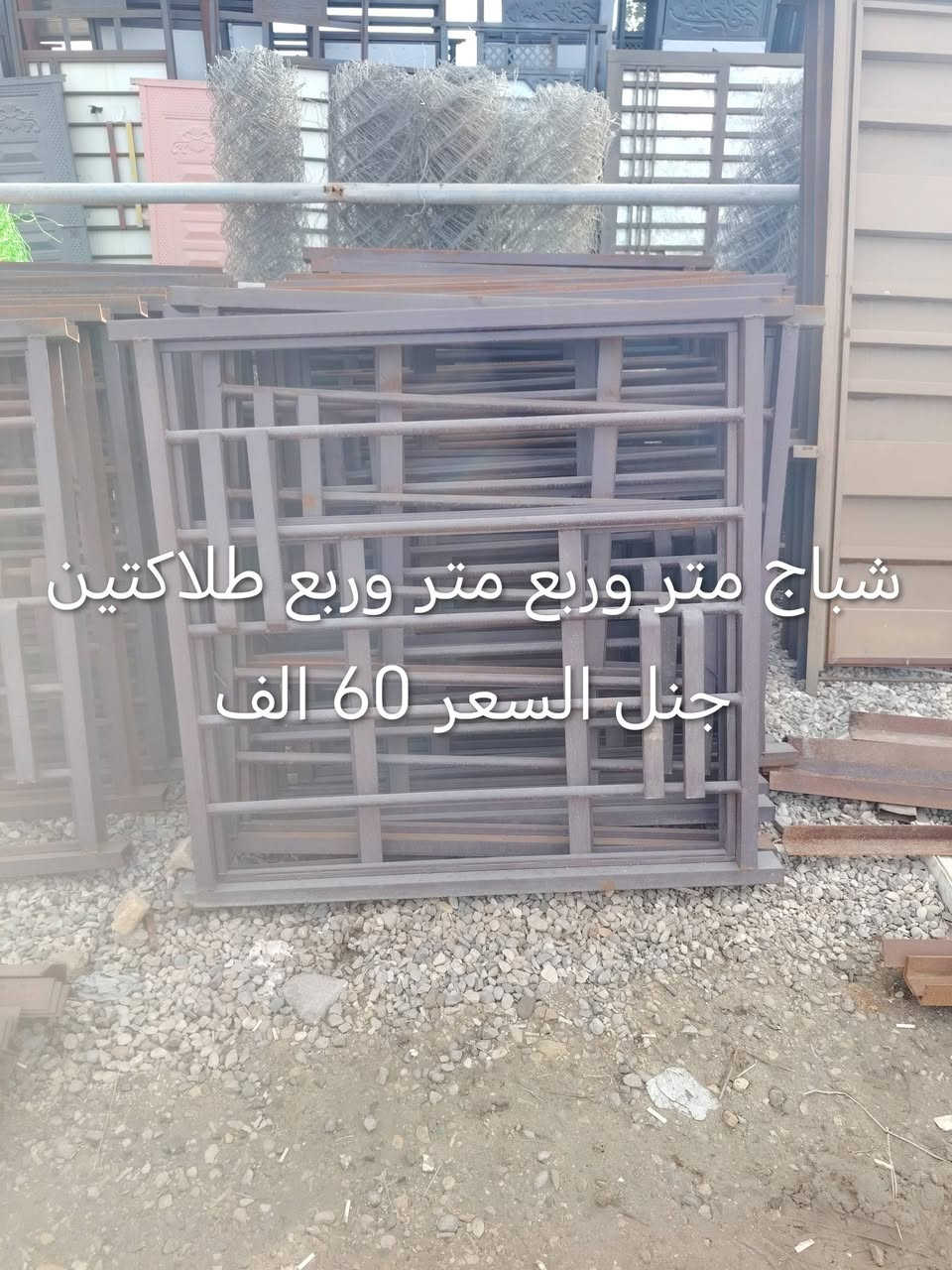 السعر داخل الصوره اسعار امناسبه تفاصيل الاتصال او واتساب على الرقم ***********
