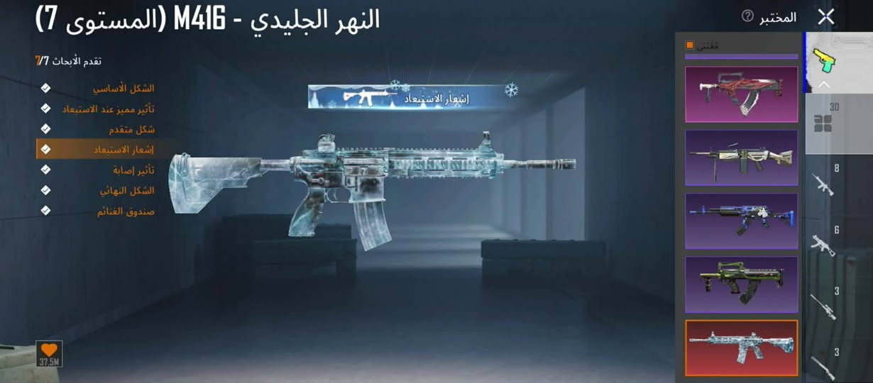 السلام عليكم حساب ببجي للبيع مستوه الحساب 81 
مستوه المجوعات 62 ولباقي موضح بل فديو وصور
وثلاث بدلات اكس وغراب وام فور ثلجي ماكس سعر 200 
تجي تاخذو من بيت وجه لوجه عنواني موصل جانب الايمن


**إذا كنت صاحب هذا الإعلان وتريد حذفه لأي سبب، رجاءا أرسل رسالة إلى الدعم الفني**