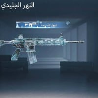 حساب ببجي • مستوى ٨١ • مستوى المجوعات ٦٢