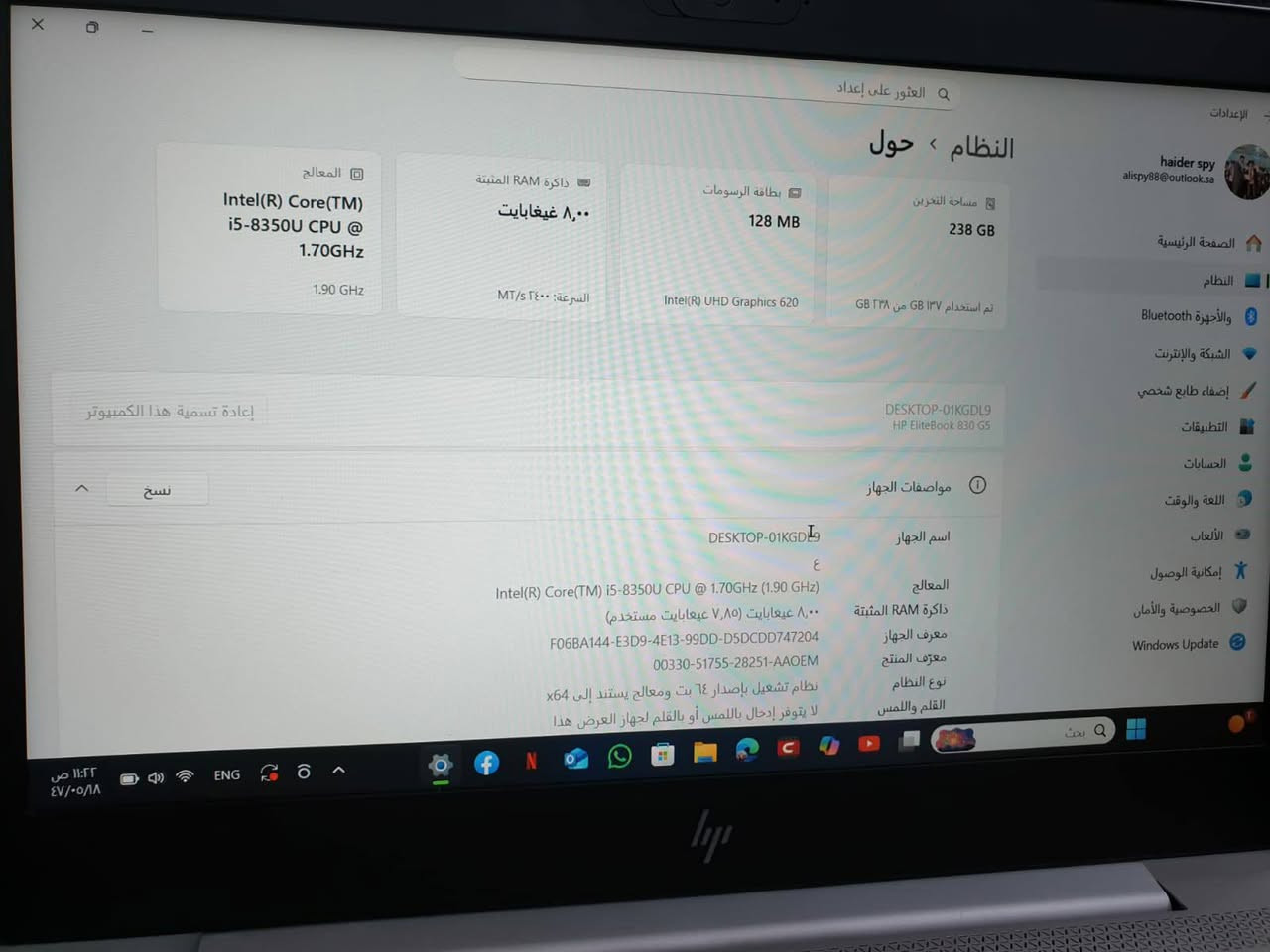 سلام عليكم حاسبه لبيع استخدام كلش قليل مكاني كربلاء سعر قيم واخذ


**إذا كنت صاحب هذا الإعلان وتريد حذفه لأي سبب، رجاءا أرسل رسالة إلى الدعم الفني**