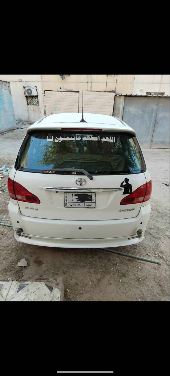 السلام عليكم ابصم موديل 2003 للبيع السياره مكفوله من الدعاميه للدعاميه ما بيهه لا صبغ ولا تبديل ولا بارد حساسات امامي خلفي الرقم بصرة خصوصي مكينه والكير كفاله 3 قطع تبريد وتدفئه شغال والكشن منفصل VIP الارضيه جلد 7 راكب وتحويل ثاني يوم السعر 130 وبيهه مجال التواصل على الخاص Singapore


**إذا كنت صاحب هذا الإعلان وتريد حذفه لأي سبب، رجاءا أرسل رسالة إلى الدعم الفني**