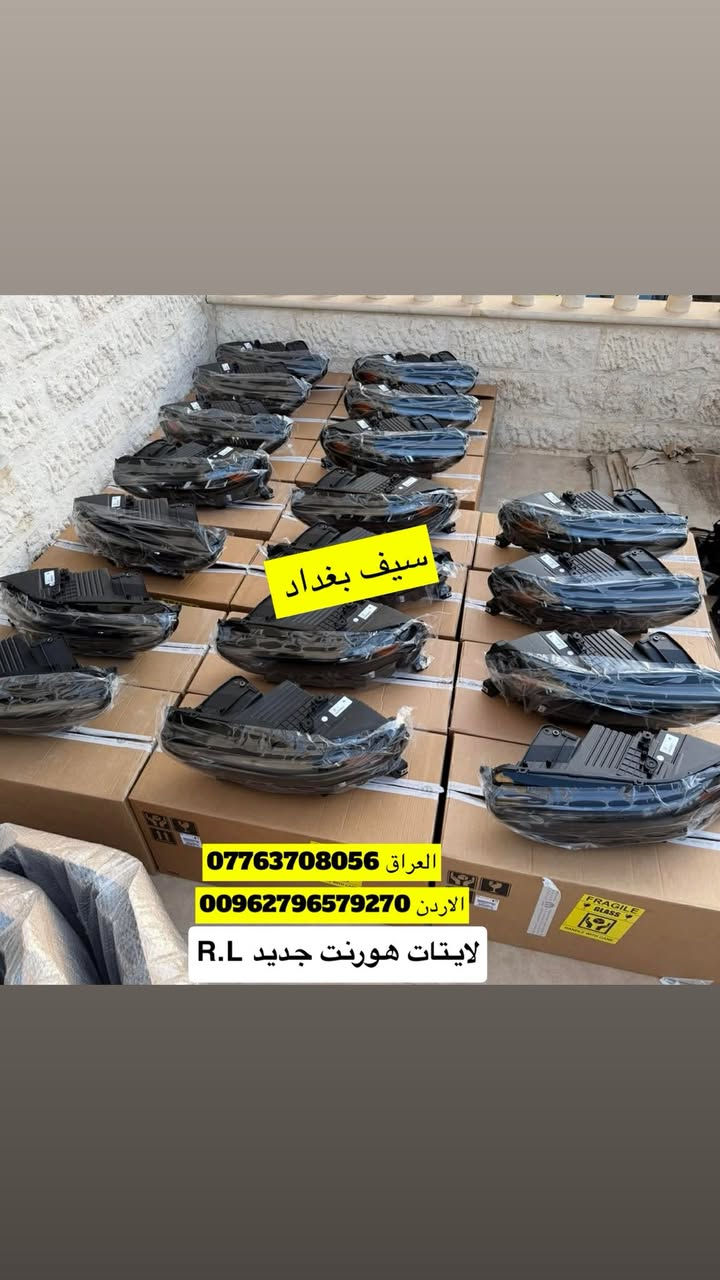 ⭕️ادوات هورنت ⭕️
جميع قطع غيار دودج هورنت متوفرة  قطع اصلية وكالة + تفصيخ + تجاري 
دوج هورنت GT/RT 

العنوان 1:بغداد/ساحة الطيران/شركة سيف بغداد 
العنوان 2: الاردن/ المنطقة الحرة /
/شارع 19 شمال / معرض سيف بغداد 
 
#هورنت #هورنيت 
ملاحظة : يوجد توصيل الى جميع محافظات العراق + الاردن + الامارات 

واتساب فقط العراق / ***********
واتساب فقط الاردن / 00962796579270

https://maps.app.goo.gl/82vu1VW6eLdwVGZ48?g_st=ipc
