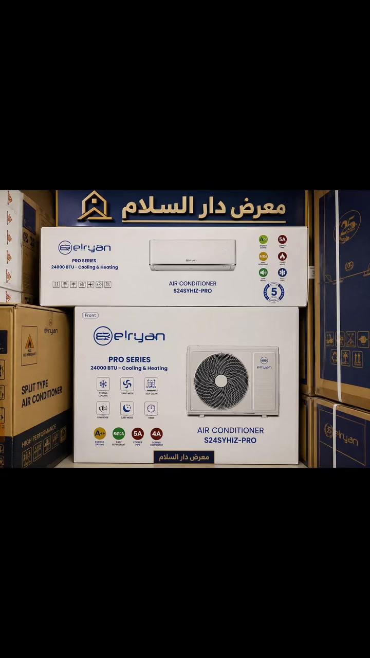 اسبلت من ماركة الريان (Elryan)، موديل S24SYHIZ-PRO من سلسلة PRO SERIES.السعة والتبريد: تبلغ قدرته 24000 وحدة حرارية بريطانية (BTU)، وهو مناسب للتبريد والتدفئة.المميزات التقنية: يتميز بوجود ضاغط عاكس (Inverter Compressor) من نوع T3 المصمم لتحمل درجات الحرارة المرتفعة.الكهرباء والتوفير: يحتوي على نظام للتحكم بالأمبير لترشيد استهلاك الطاقة ويستخدم غاز تبريد R410A الصديق للبيئة.الجودة والضمان: يأتي مع دبل راديتر نحاس لتبادل حراري أفضل، ويوفر ضماناً لمدة 5 سنوات

6 تحكمات بالامبير -4-5-6-8-9-10

📍الانبار-الرمادي -5 كيلو مجاور مديرية المرور 
📞***********
يتوفر بيع بالنقد والتقسيط
