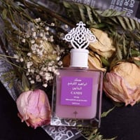 مسكات ابراهيم القرشي • ٥عطور • ٧٥مل