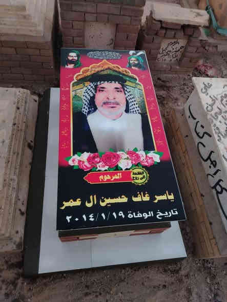 #مقبرةوادي_السلام #ناصرية #بصرة #عمارة #سماوة #ديوانية #نجف #بغداد #كركوك #عمل #مرتضى_الطائي 
*********** لاستفسار واتساب 
اكمال العمل ثم استلام المبلغ النجاة في الصدق
