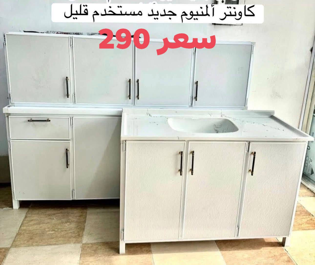 يتوفر لنا أغراض منزليه جديد ومستعمل العنوان داره تو الاستفسار على هذا الرقم واتساب و فايبر  ***********📞📞📞📞💯💯💯📍📍📍📌📌📌
